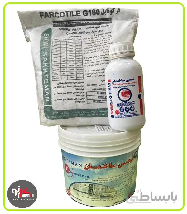 چسب سرامیک و بندکشی اپوکسی با مقاومت شیمیایی بالا فرکوتایل_k E G 180
