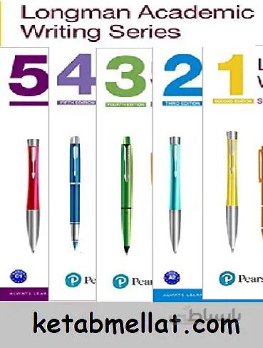 Longman Academic Writing 1+2+3+4+5