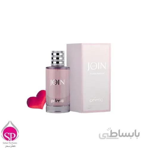 عطر ادکلن پریما جوین زنانه دیور جوی بای دیور 100میل
