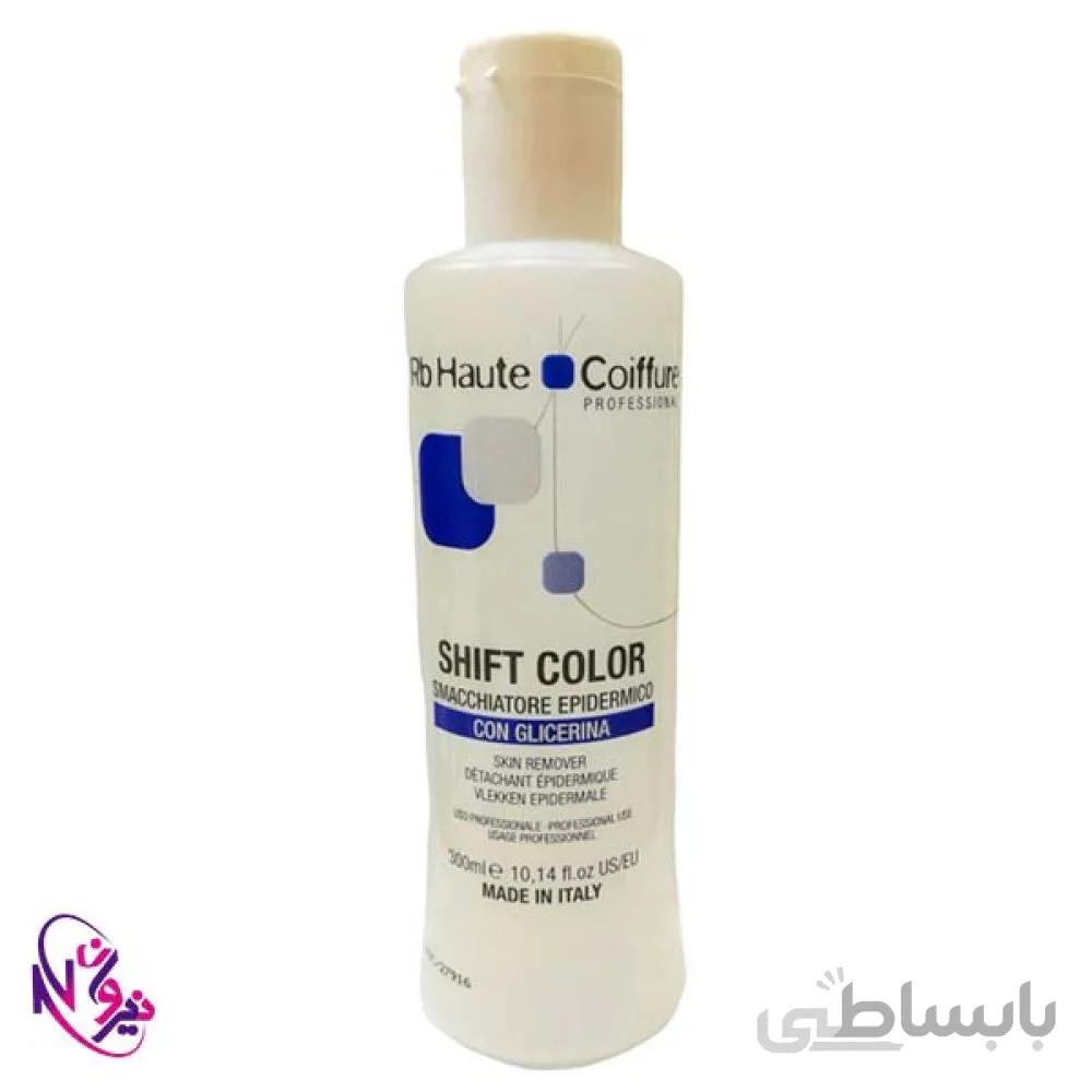 محلول پاک کننده رنگ مو از پوست رنه بلانش مدل Shift Color حجم 300 میلی لیتر