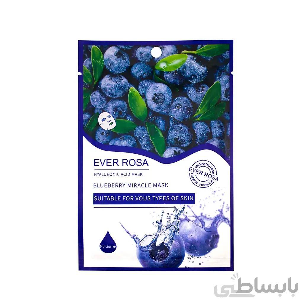 ماسک صورت ورقه ای اور رزا حاوی هیالورونیک اسید مدل بلوبری ا Ever Rosa Mask Face Sheet Hyaluronic Acid Blueberry