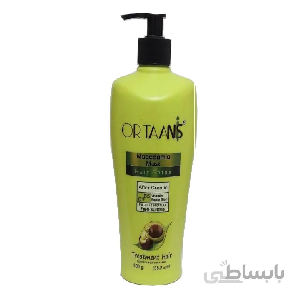 ماسک مو اورتانیس حاوی ماکادمیا 500 میلی لیتر