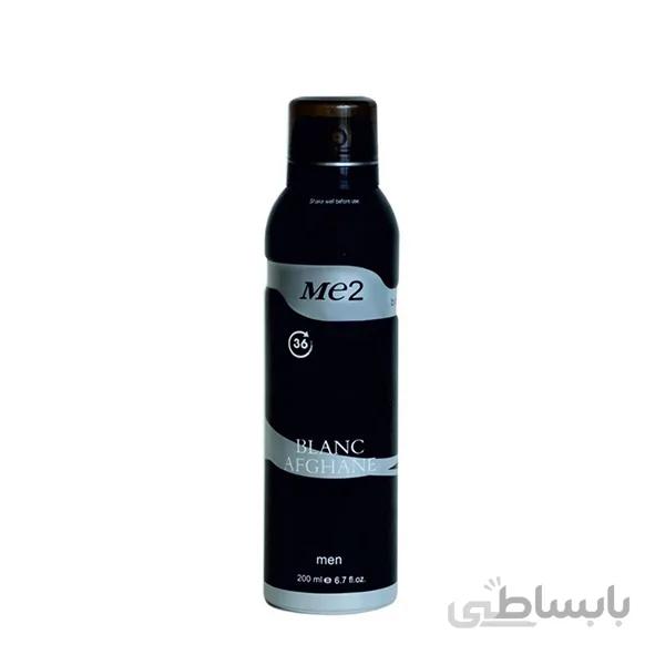 اسپری بدن مردانه بلک افغان می تو Me2 ا Me2 Blanc afghane Body Spray For Men