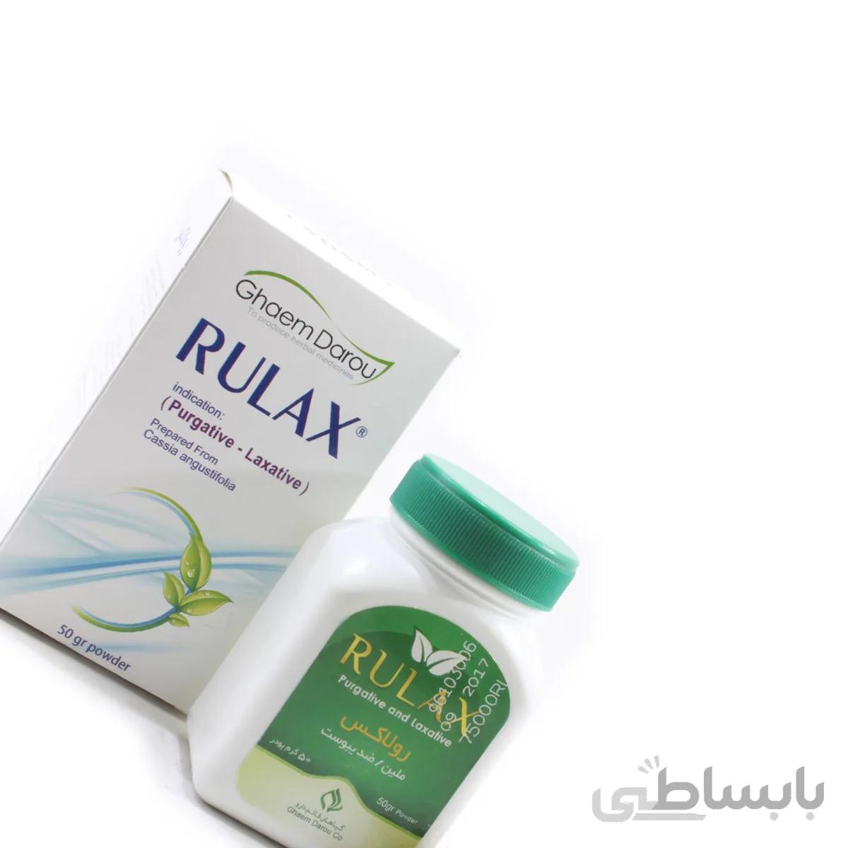 پودر گیاهی رولاکس