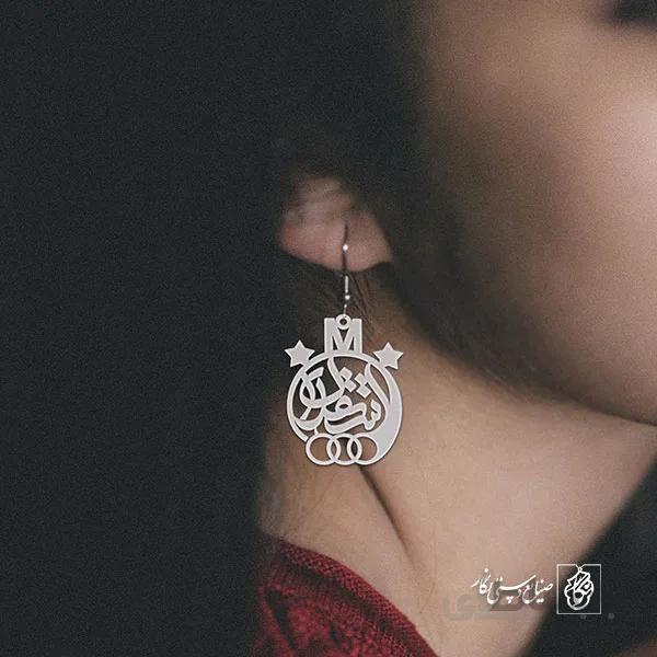 گوشواره استقلال کد 1480