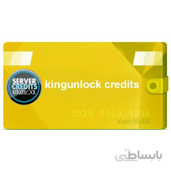کردیت KingUnlock