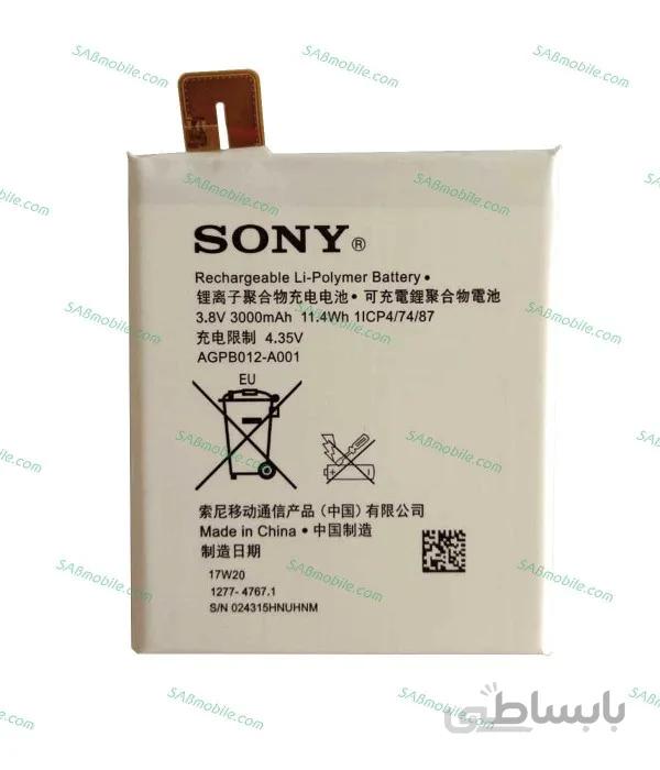 باتری سونی اکسپریا SONY BATTERY XPERIA T2