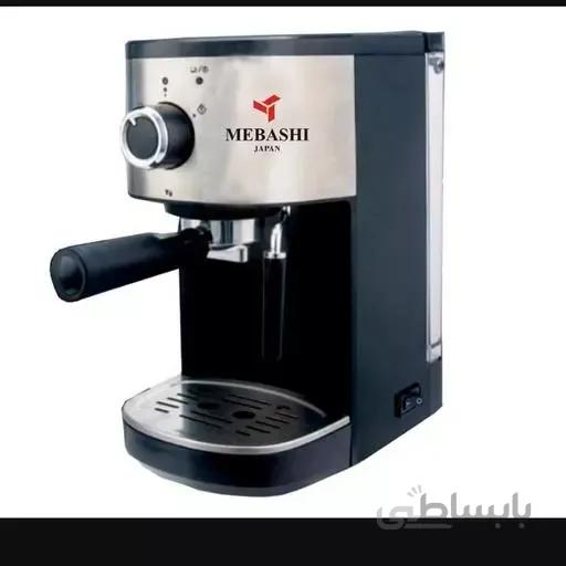 اسپرسوساز مباشی مدل ECM2012 ا Mebashi ECM2012 Espresso Machine