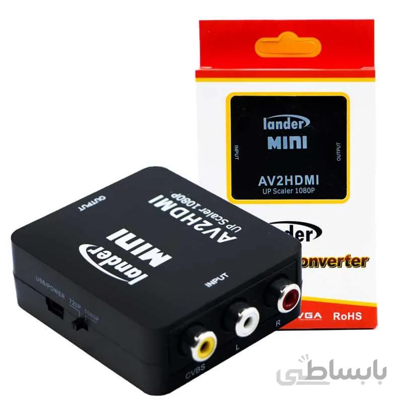 تبدیل Lander AV to HDMI