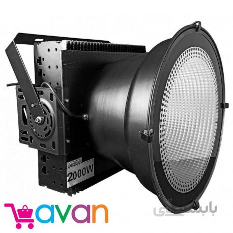 پروژکتور ال ای دی شیپوری 2000 وات صبا ترانس