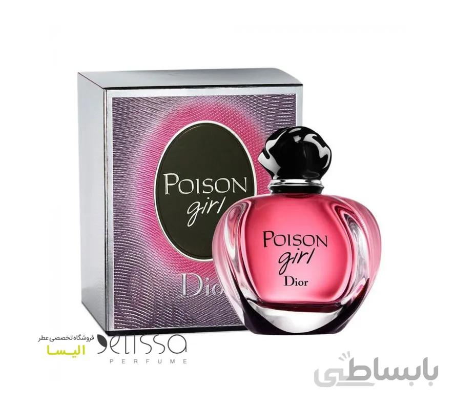 عطر دیور پویزن گرل ادو تویلت Dior Poison Girl Eau De Toilette