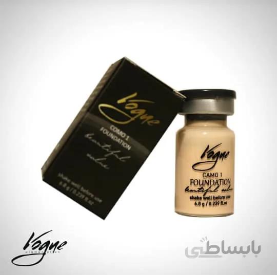 کوکتل زیبایی ووگ هلند (شماره ۱)