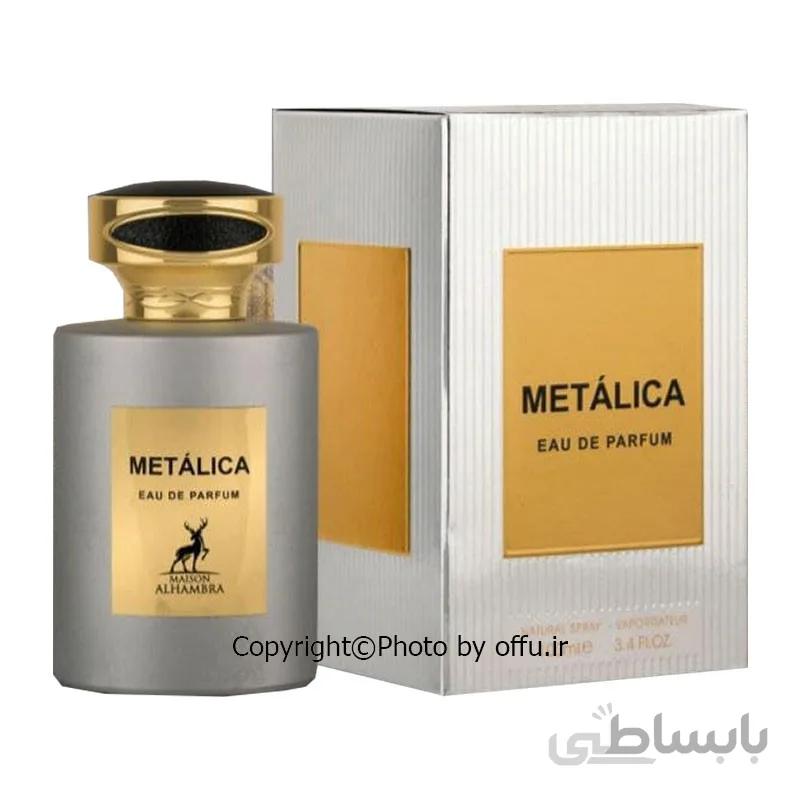 ادو پرفیوم زنانه الحمبرا مدل متالیکا | ALHAMBRA METALICA