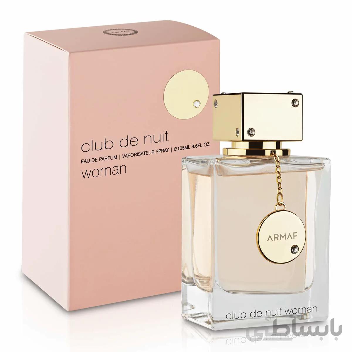 سمپل/دکانت عطر ادکلن آرماف کلاب د نویت زنانه Armaf Club De Nuit Woman