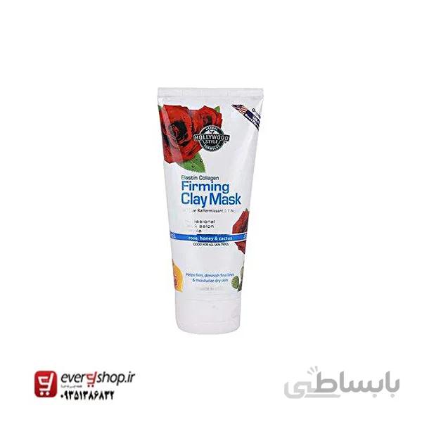 ماسک صورت خاک رسی هالییو استایل (سفت کننده )