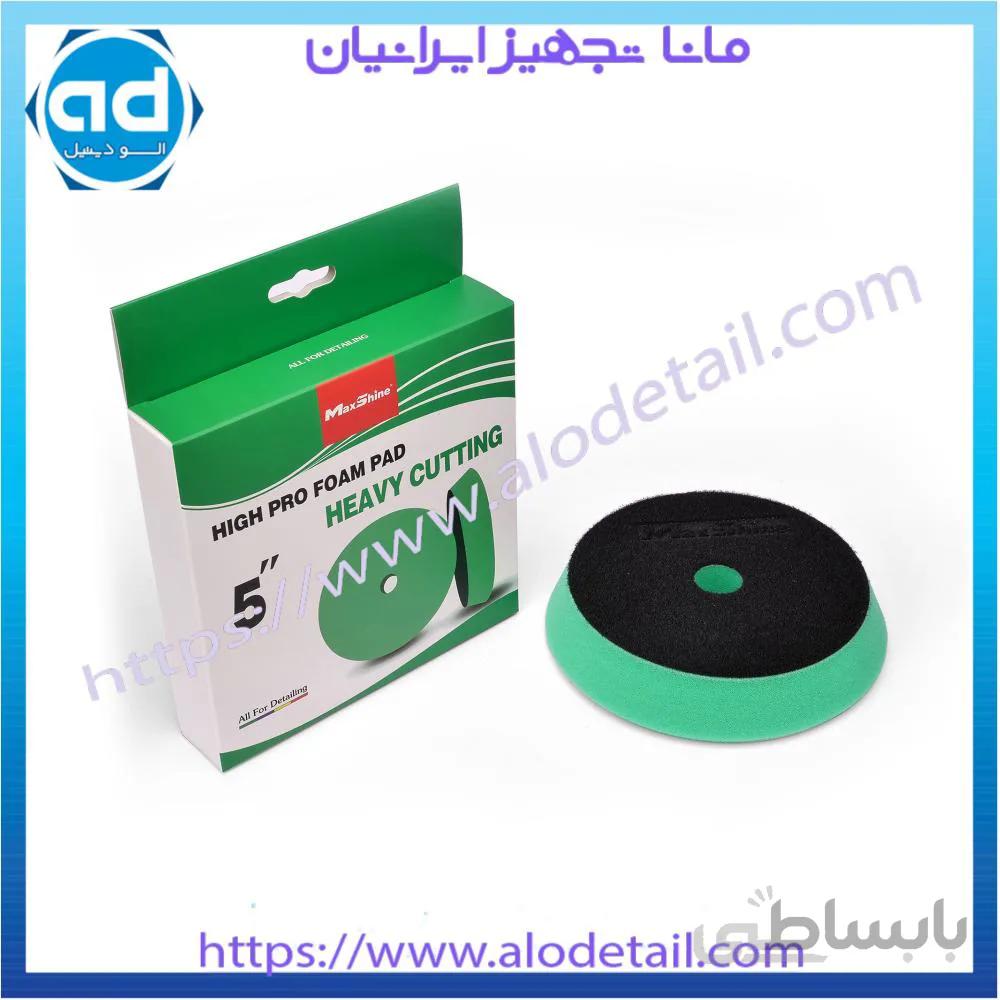 پد پولیش خیلی زبر دوال اکشن -اربیتال سایز15 مکس شاین