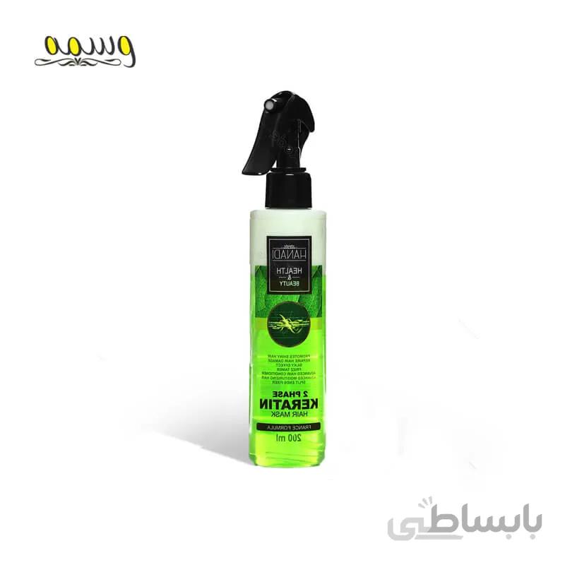 اسپری دو فاز کراتین هانادی مناسب موهای آسیب دیده ( سبز ) حجم 200 میل