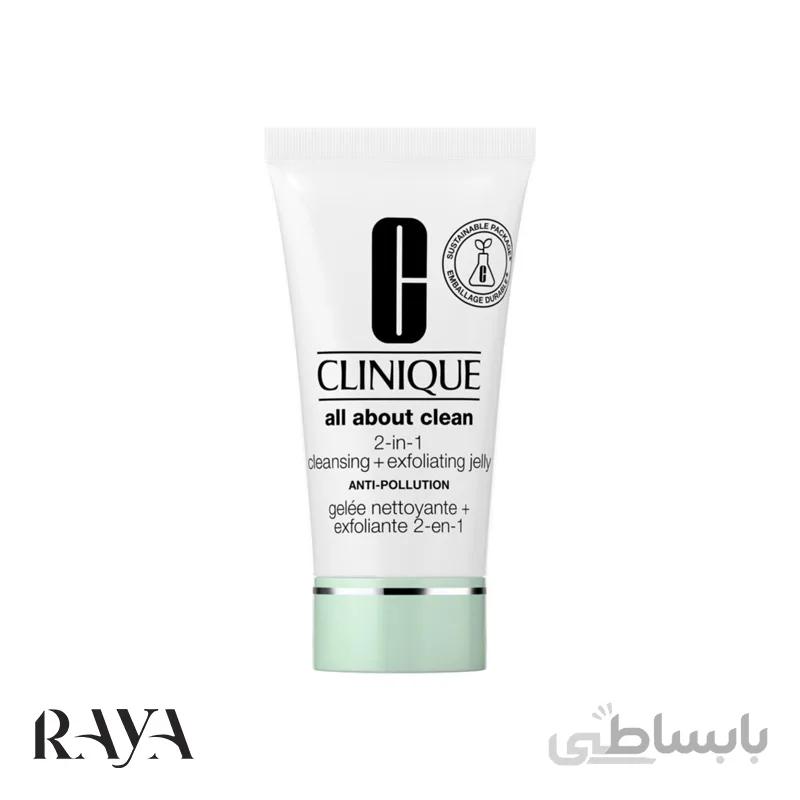 ژل لایه بردار و پاک کننده 2 در 1 کلینیک مدل All About Clean حجم 150 میل ا Clinique All About Clean 2-in-1 Cleansing + Exfoliating Jelly