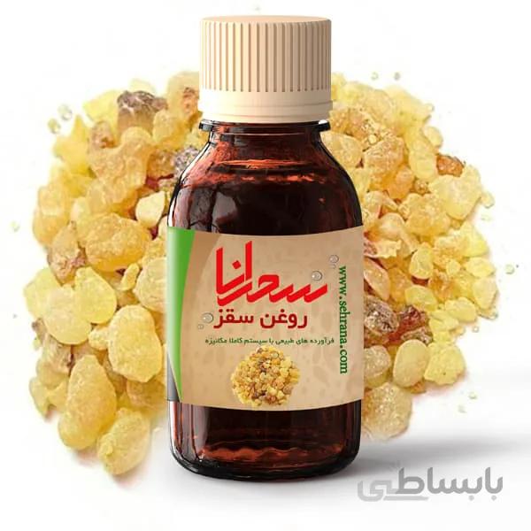 روغن سقز اعلا 30 میلی لیتر
