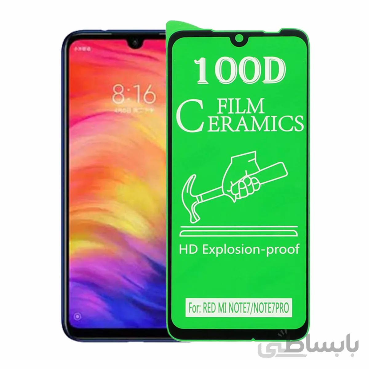 محافظ صفحه نمایش سرامیکی مشکی Xiaomi Mi Note7 Pro Full Cover بدون پک