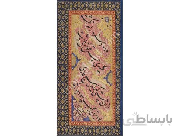 کاغذ دکوپاژ p-98