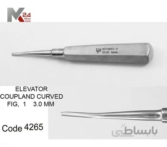 الواتور کوپلن S - 4265