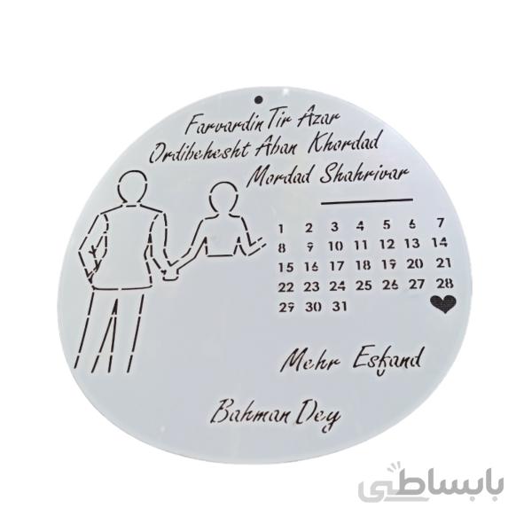 شابلون گلدوزی طرح تقویم انگلیسی کد 10989