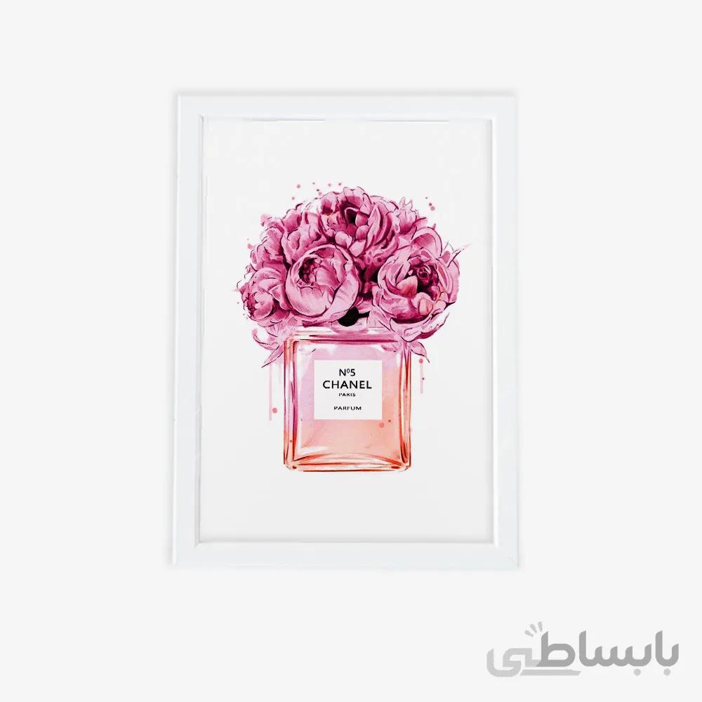 تابلو فانتزی عطر شنل