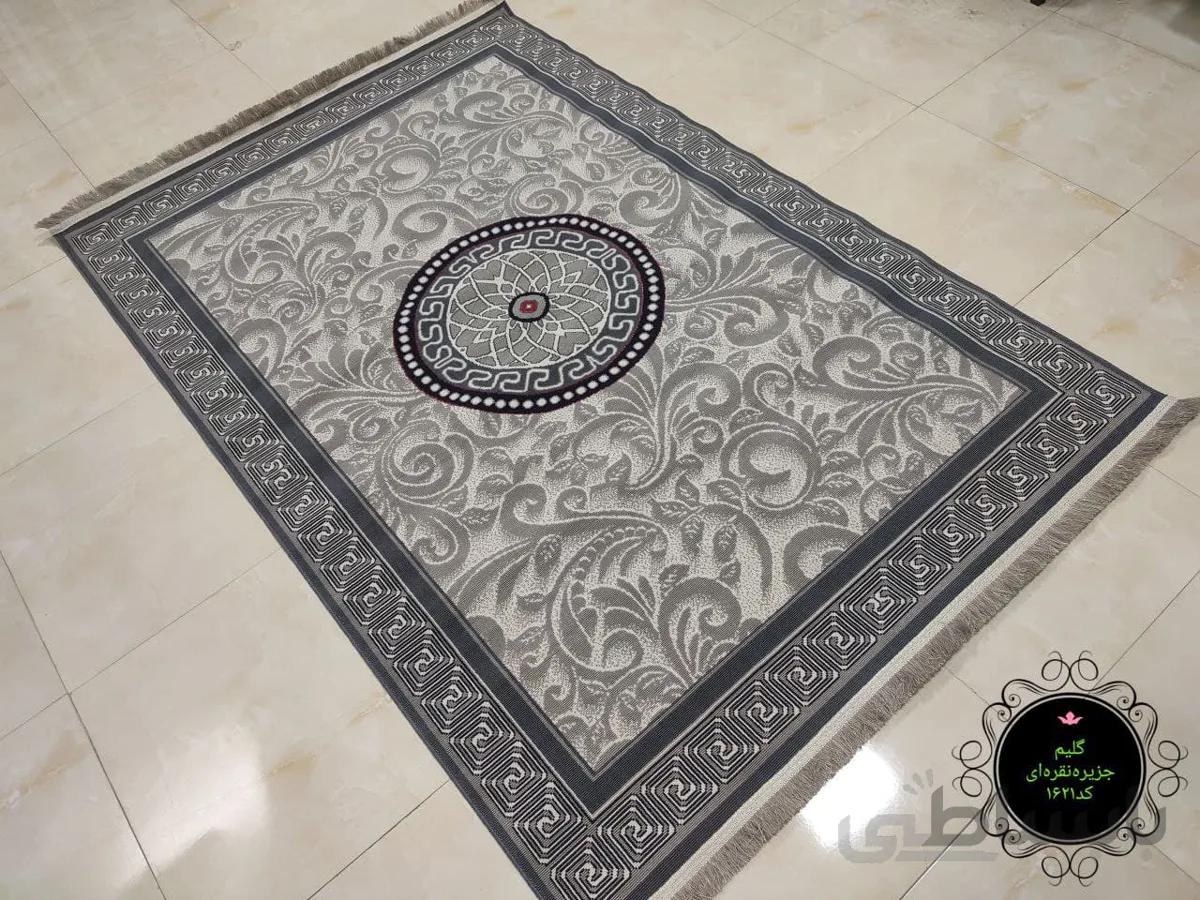 گلیم فرش متال طرح جزیره نقره ای