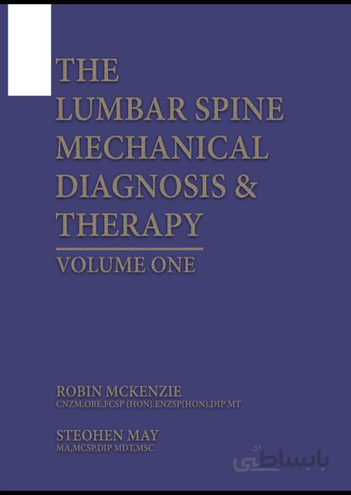 The Lumbar Spine Mechanical Diagnosis & Therapy