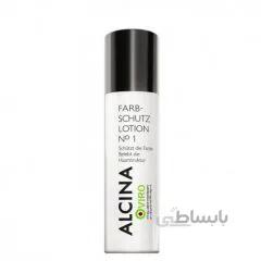 لوسیون محافظ نامبر وان آلسینا Alcina color Prtection Lotion N1
