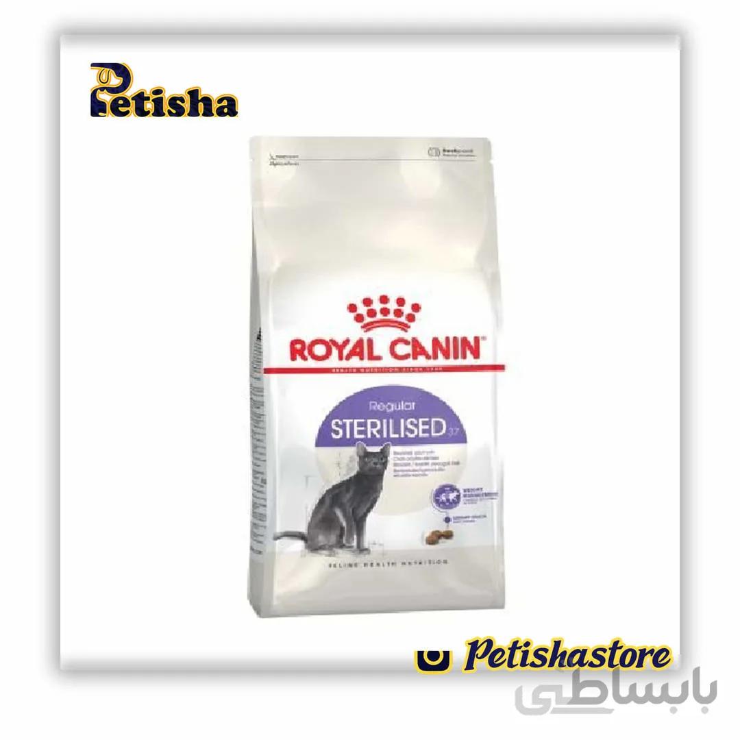 غذای خشک گربه بالغ عقیم شده استریلایزد رویال کنین royal canin sterilised 37 cat وزن 15 کیلوگرم