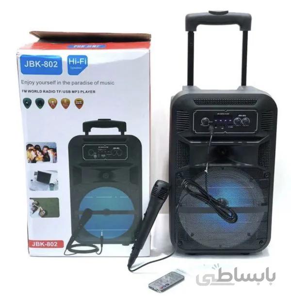 اسپیکر چمدونی قابل حمل مدل JBK-802