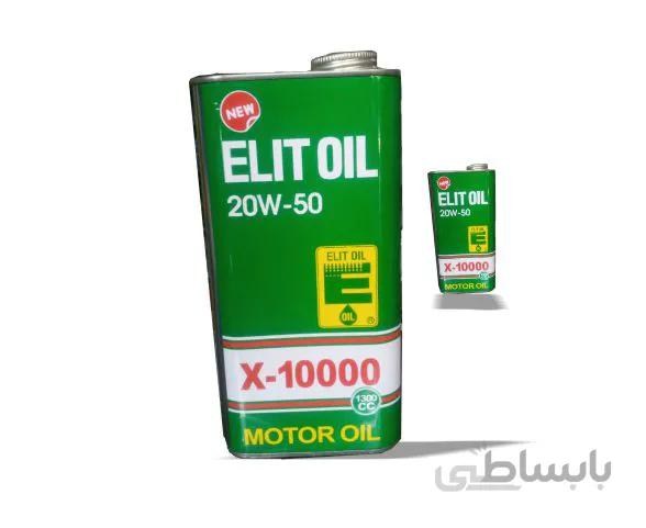روغن موتور الیت اویل 20w-50 یک لیتری