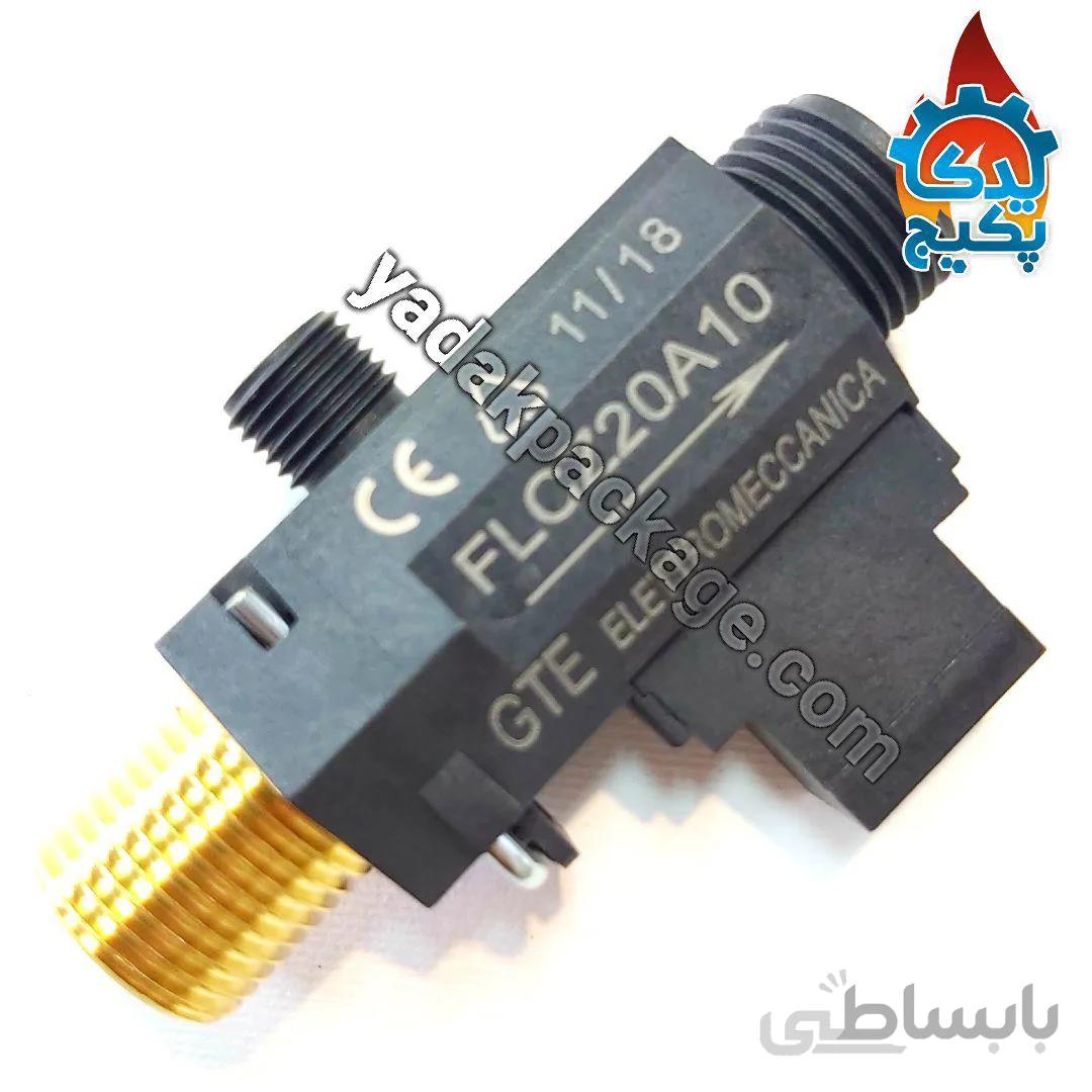 فلوسوییچ نافی دار GTE ایتالیا