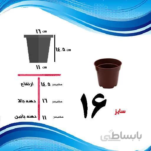 گلدان پلاستیکی سایز 16