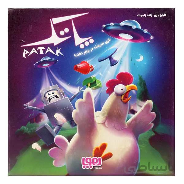 بازی فکری پاتک