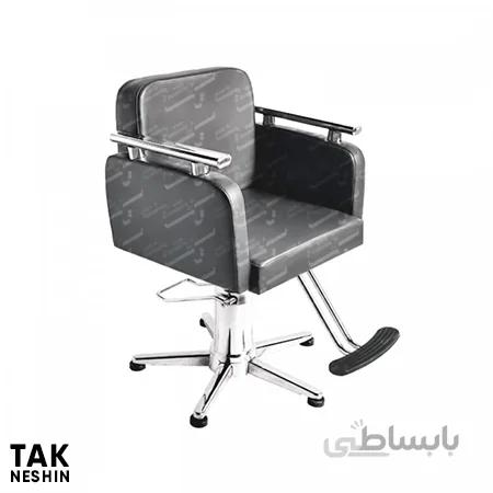 صندلی آرایشگاهی مناسب کوتاهی مو صنعت نواز مدل SN-6876