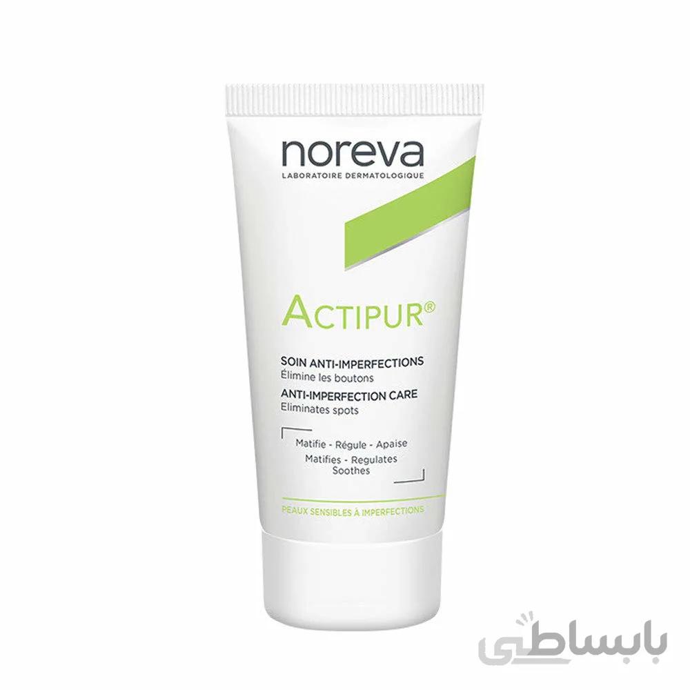 کرم ضد لک و جوش نوروا Noreva Actipur