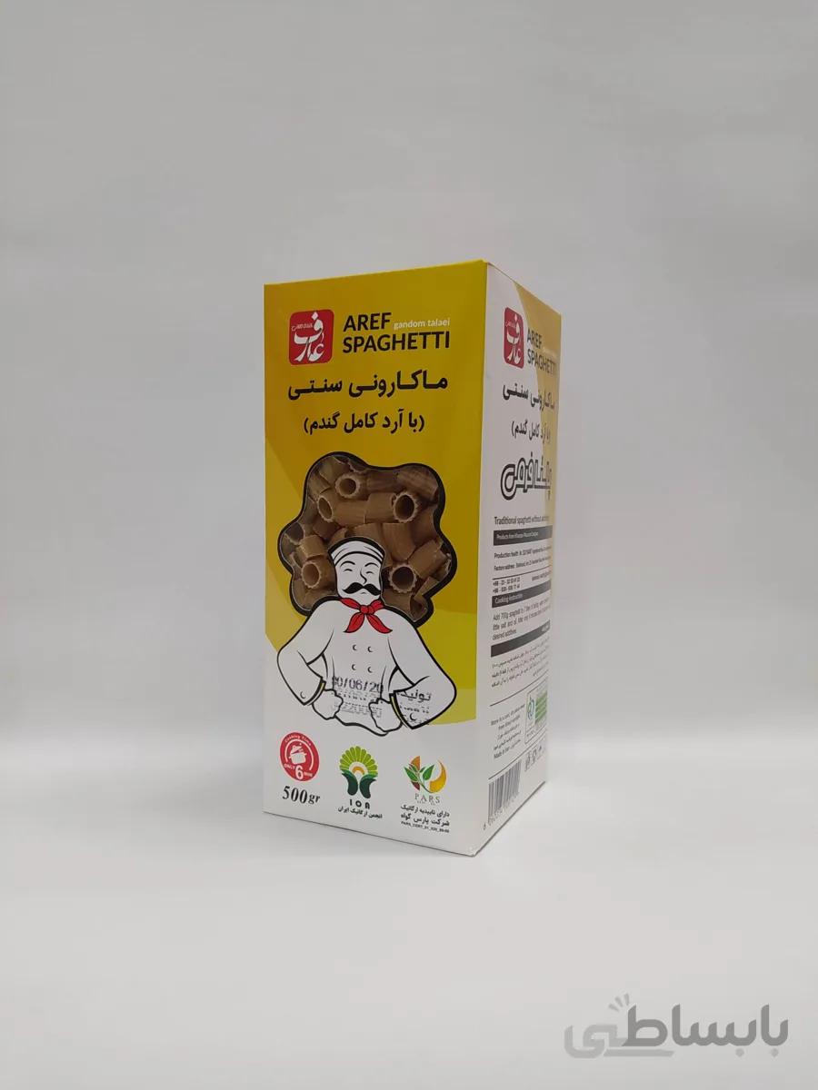 ماکارونی لوله ای سبوس دار ارگانیک 500 گرمی عارف