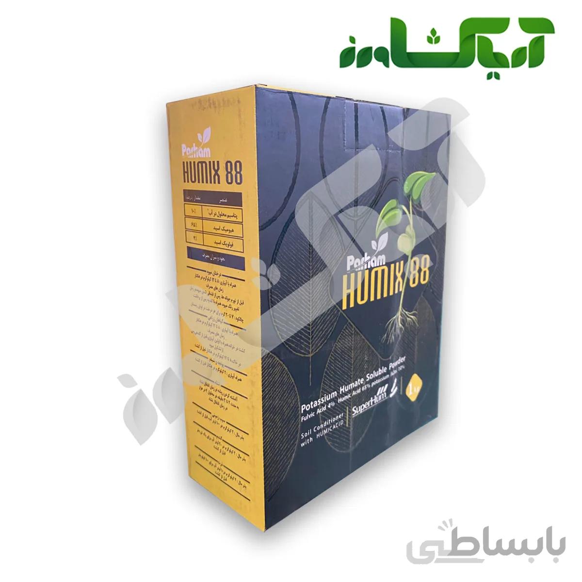 کود هیومیکس 88 پرهام(Humix 88)