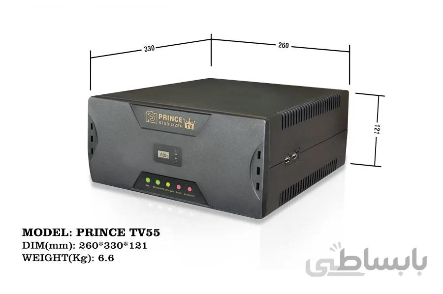 استابیلایزر هوشمند لوازم الکترونیک خانگی PRINCE TV55