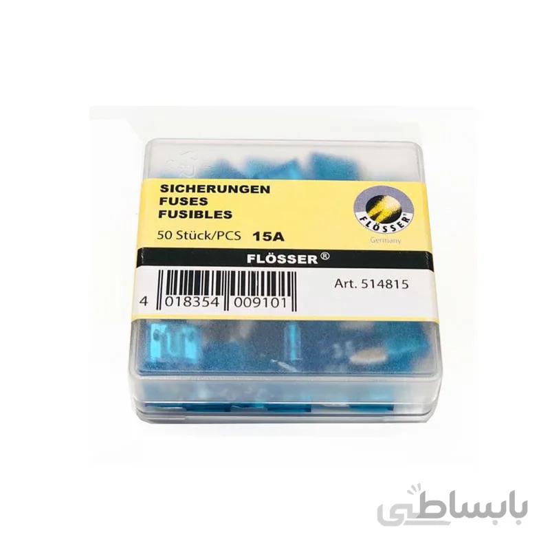 مینی فیوز خودرو ۱۵ آمپر فلاسر آلمان