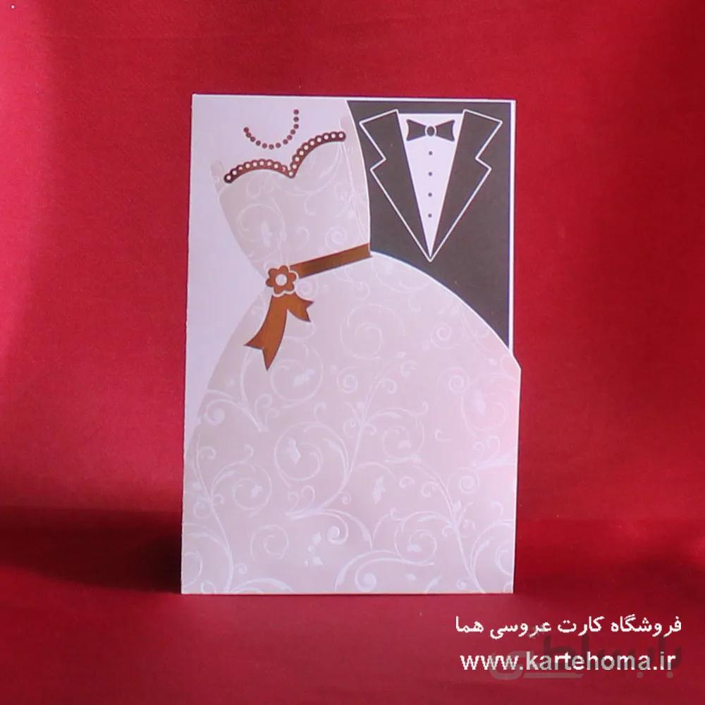 کارت عروسی فانتزی کد 2013