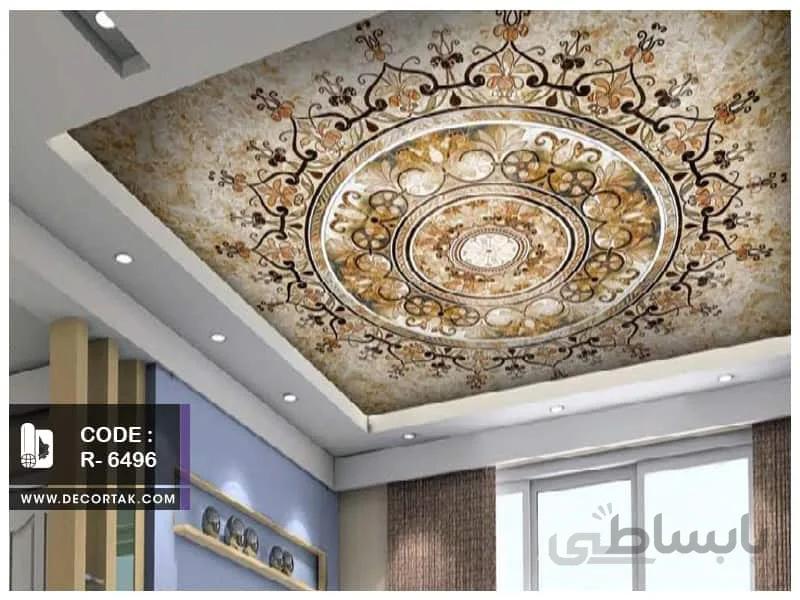پوستر سقفی کدR-6496