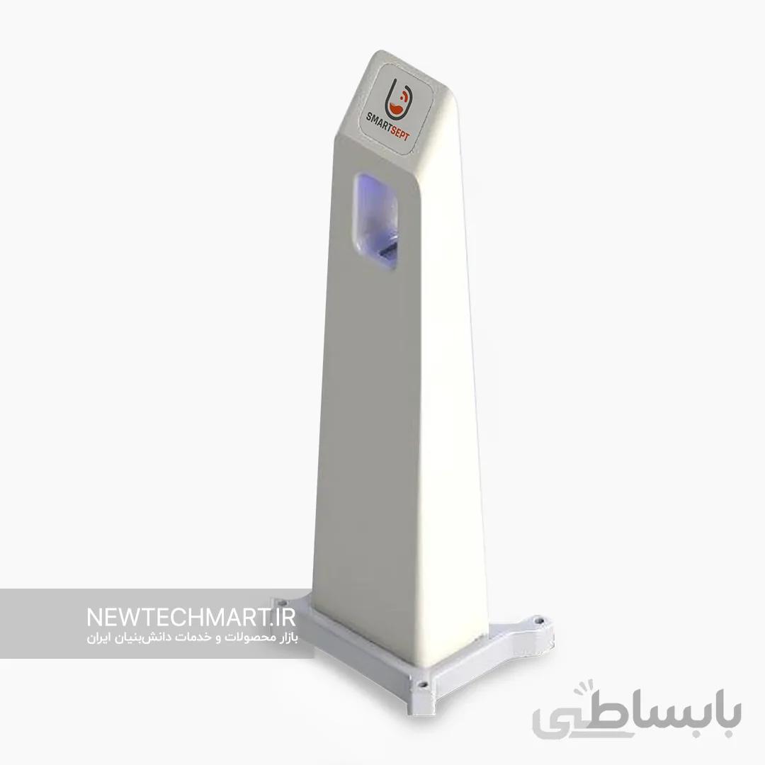 دستگاه ضدعفونی‌کننده دست اسمارت‌سپت ایستاده – مدل Smartsept-T