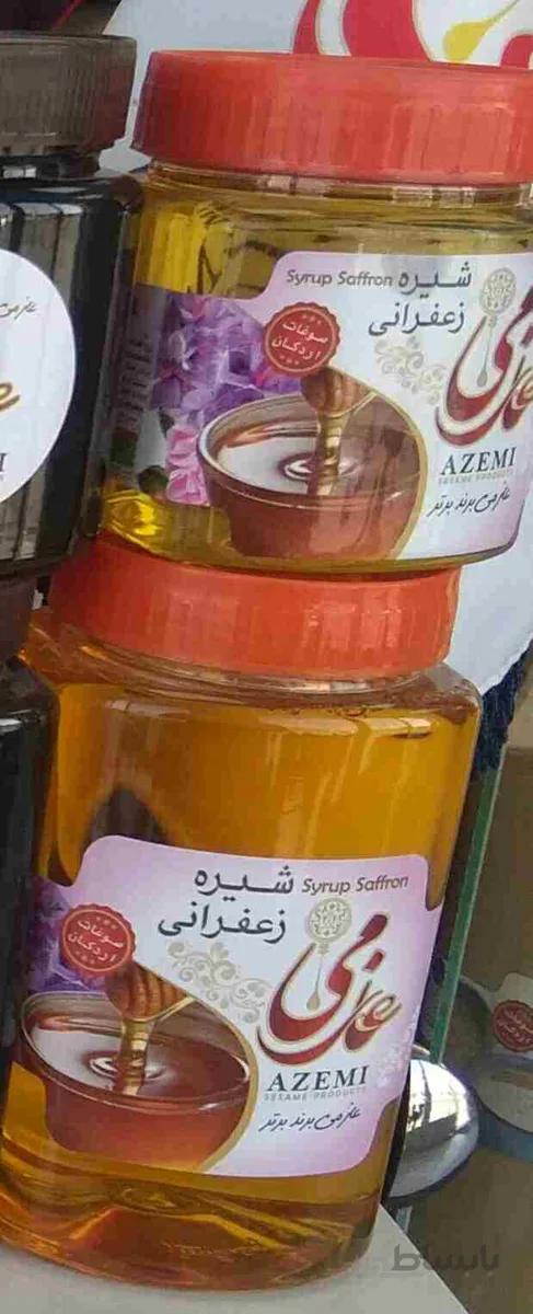 شیره زعفرانی