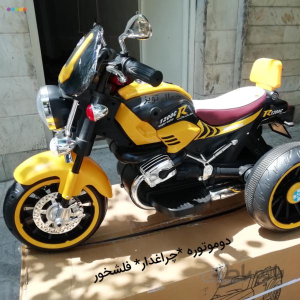 موتور شارژی مدل 903