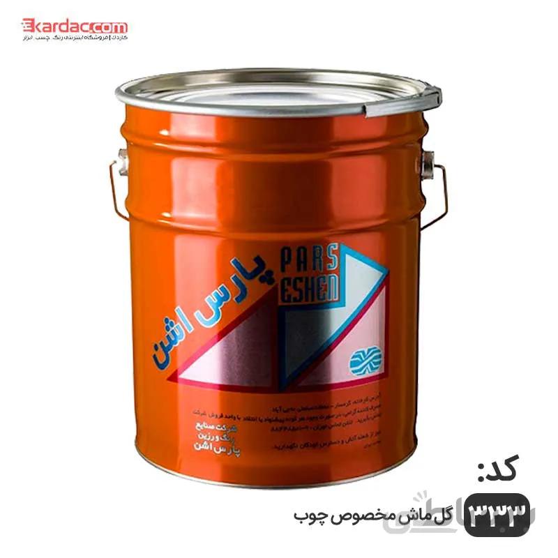 رنگ فوری گل ماش مخصوص چوب پارس اشن کد 333 ا Pars Eshen Instant Ocher Color for Wood, Code 333