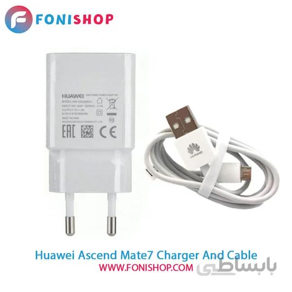 کابل و شارژر اصلی هواوی huawei ascend mate7